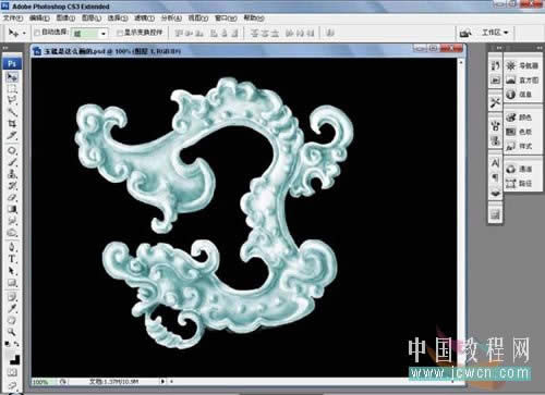 Photoshop转矢量素材为一块玉
