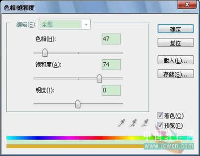 Photoshop转矢量素材为一块玉