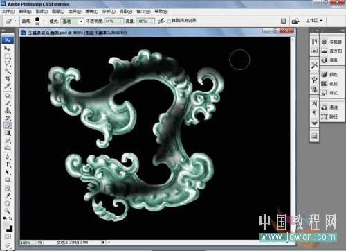 Photoshop转矢量素材为一块玉