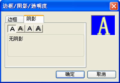 会声会影添加透视滚动效果字幕的教程