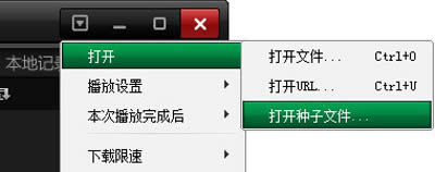 肥佬影音下载电影步骤