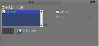 会声会影老电影特效教程