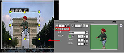 会声会影制作蓝幕特效教程