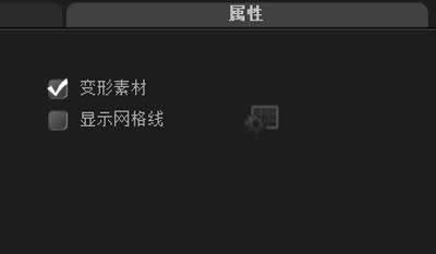 会声会影去除视频原有字幕