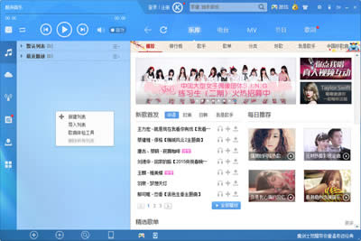 酷狗音乐盒怎么导入歌单
