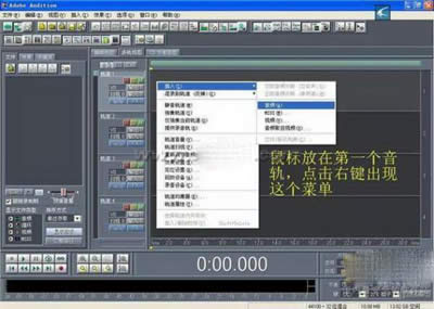 将VCD歌曲处理成MP3格式伴奏带的步骤