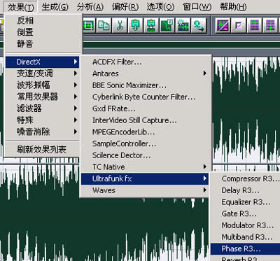 音频编辑软件Cool Edit