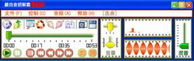 用豪杰音频解霸3000截取音频片断
