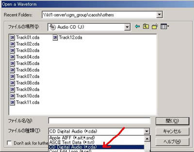 Cool Edit ProCD抓轨方法