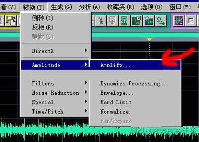 cooledit教程