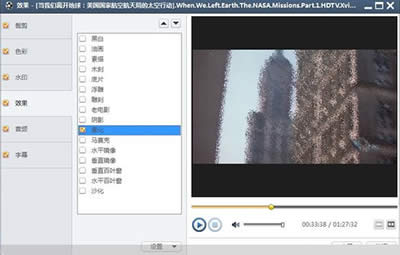 使用教程:曦力音视频转换专家