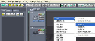选插入音频文件