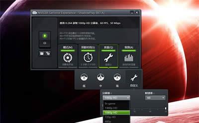 nvidia录制视频