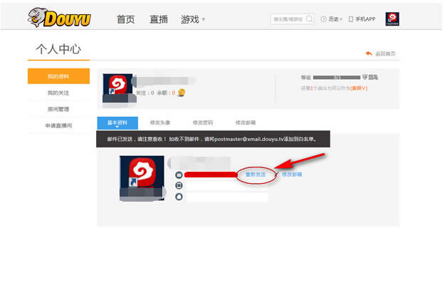 斗鱼TV