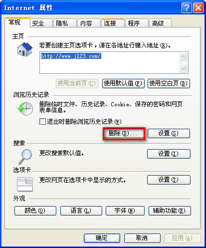 斗鱼TV