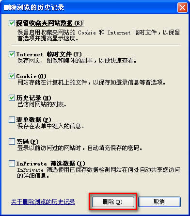 斗鱼TV