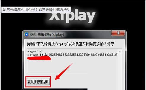 影音先锋