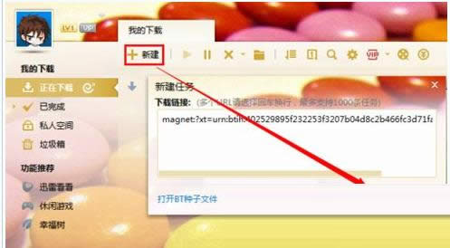 影音先锋