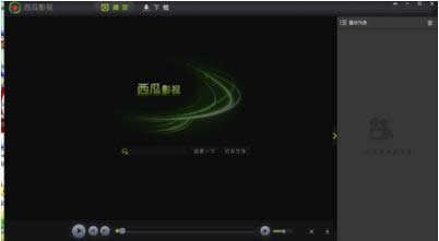 西瓜影音