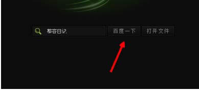 西瓜影音