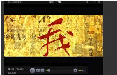 西瓜影音