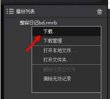 西瓜影音