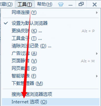 Internet选项