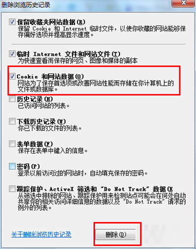 关闭浏览器重新打开再次尝试播放视频