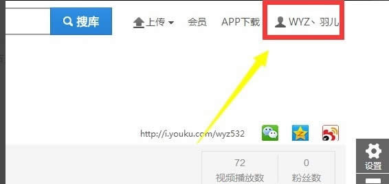 优酷