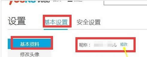 优酷
