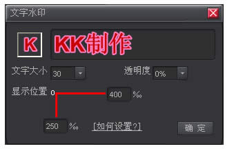 kk录像机