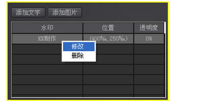 kk录像机