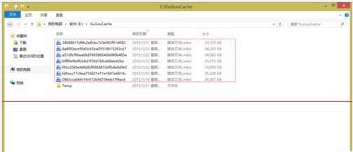 酷狗音乐