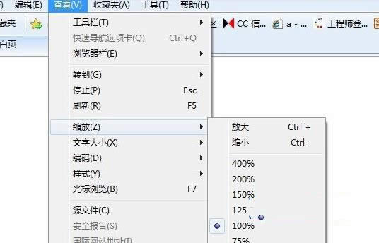 IE浏览器