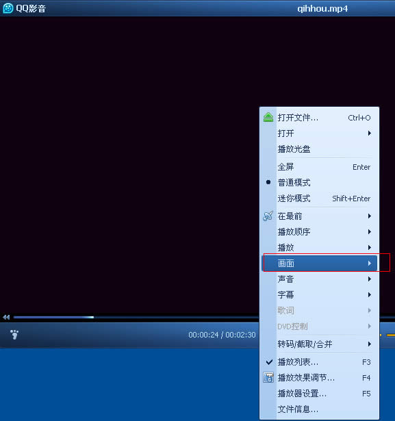 Ƶ浹 ô QQӰת
