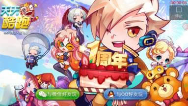 虎牙直播助手