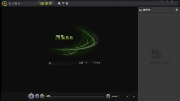 西瓜影音