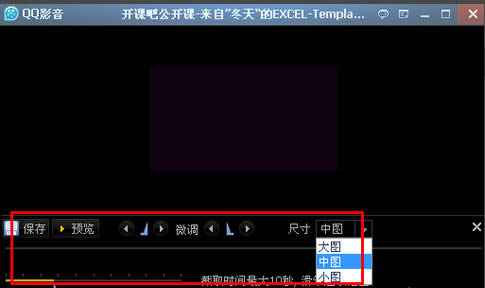 QQ影音