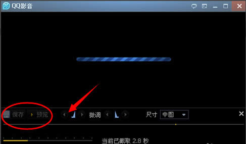 QQ影音