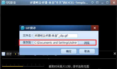QQ影音