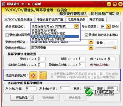 怎么制作视频教程