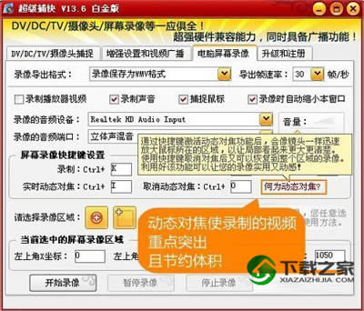 怎么制作视频教程