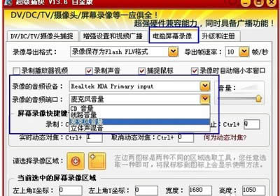 怎么制作视频教程