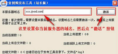 吉吉影音如何发布视频截图1