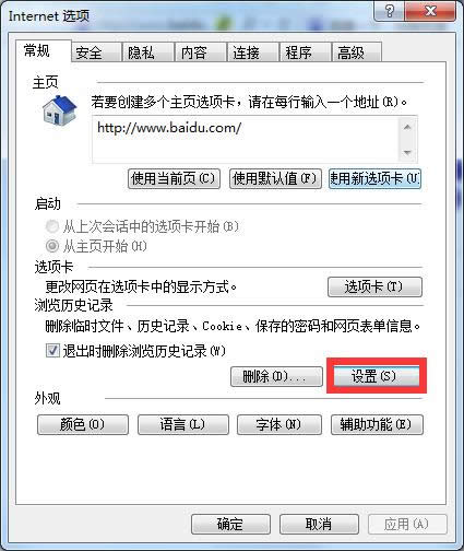 工具