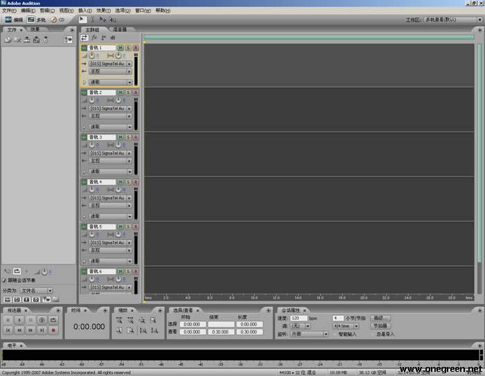 adobe audition 3.0教程之如何录音