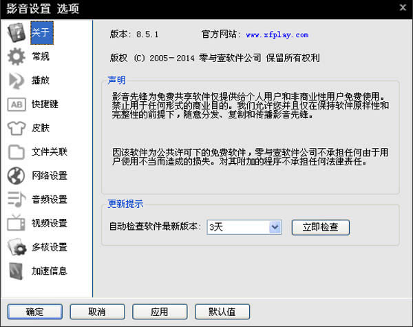 影音先锋怎么看片搜片