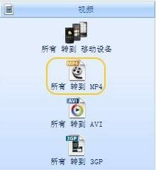 格式工厂