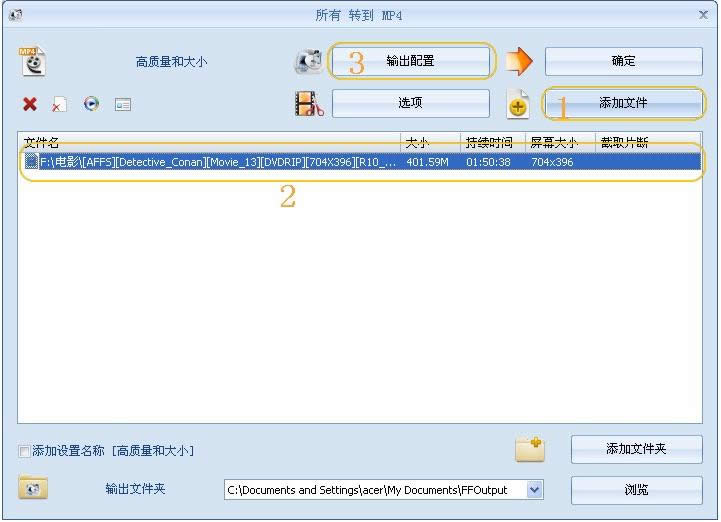 格式工厂