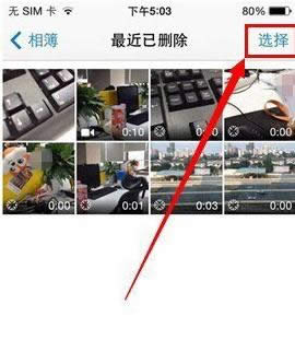 选择照片